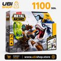 METAL MACHINES