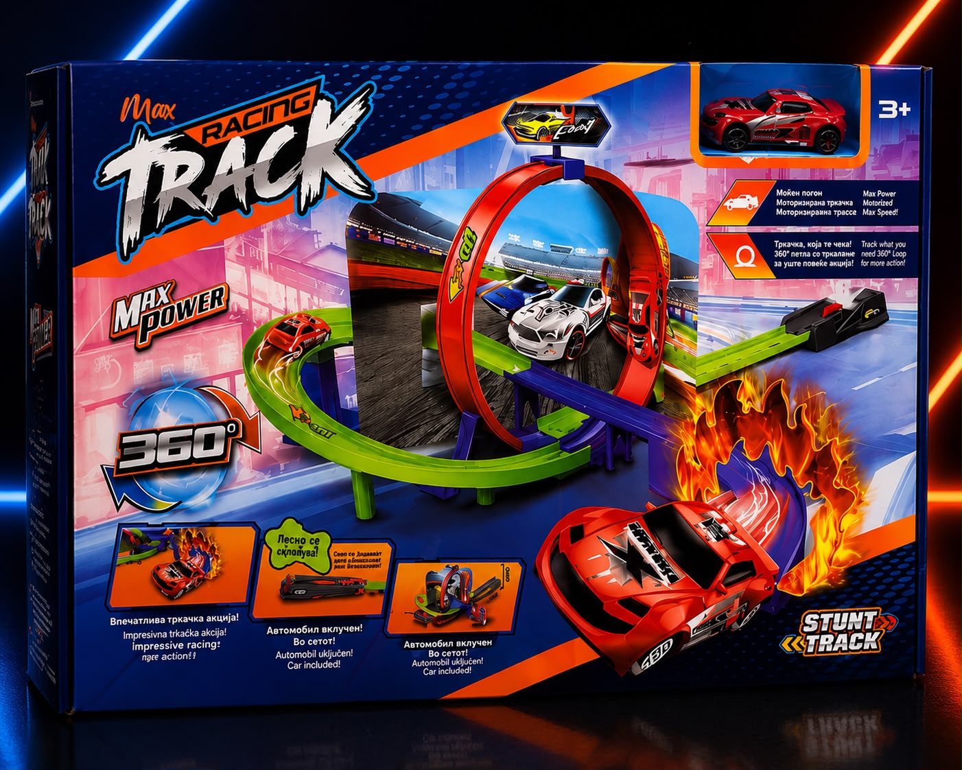 TRACK RACING
